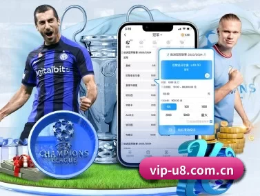 u8国际 APP | U8 INTERNATIONAL