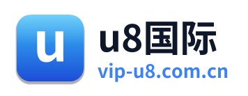 u8国际